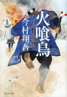 动漫临江仙夜剧照