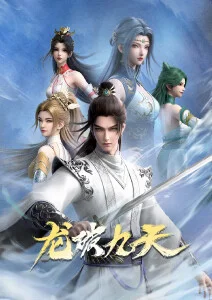 综艺声音里的电影院封面