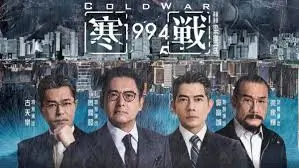 私人电影雾中列车剧照