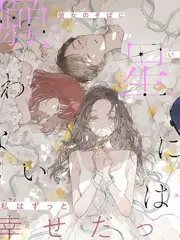 短剧逆风翻盘的她的封面